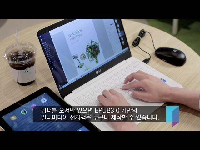 기업 제품 홍보 영상 - 해화토 프로덕션
