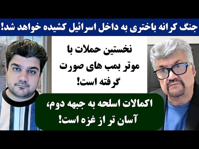 جمهوری پنجم | رزاق مامون | پامیر مأمون | 3601 | جنگ کرانه باختری به داخل **** کشیده خواهد شد