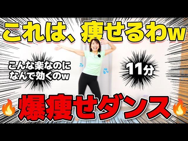 【短時間】40代が7日間で脂肪を落とすための運動爆痩せダンスで今年中に痩せてやる！| お腹痩せ・背中痩せ・二の腕痩せ・お尻痩せ