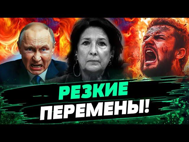 ️ГРУЗИЯ В ЭТИ МИНУТЫ! МАССОВЫЕ СТЫЧКИ С СИЛОВИКАМИ! СПЕЦНАЗ ЛУПИТ ПО БЕЗОРУЖНЫМ — Шашкин