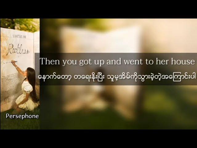 Madison Beer - Reckless | Myanmar Subtitles (Lyrics)