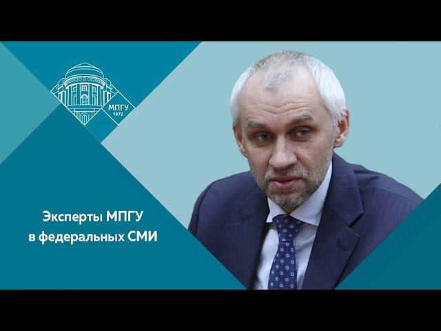Доцент МПГУ В.Л.Шаповалов на канале "НСН". "Как протесты США меняют ситуацию в черно-белом мире?"