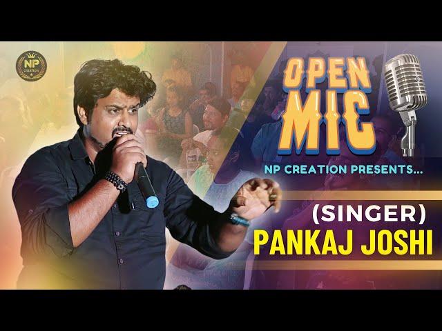 "Pankaj Joshi 'Singer | NP Creation Open Mic Event S1 E1"