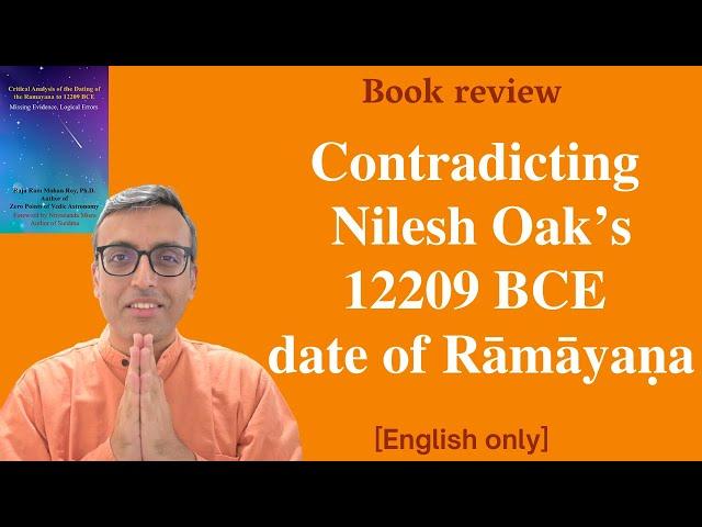 A new book by Dr. Raja Ram Mohan Roy debunking Nilesh Oak’s date for the Rāmāyaṇa | English