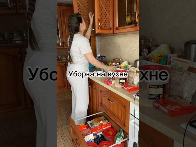 Организация хранения на кухне #уборка #кухня