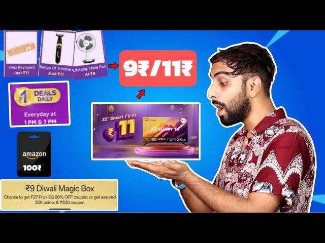 Flipkart Rs.9/11 Big Loot, Oppo Rs.9 Magicbox, Samsung Refer & Earn, Amazon Prime At Loot Price