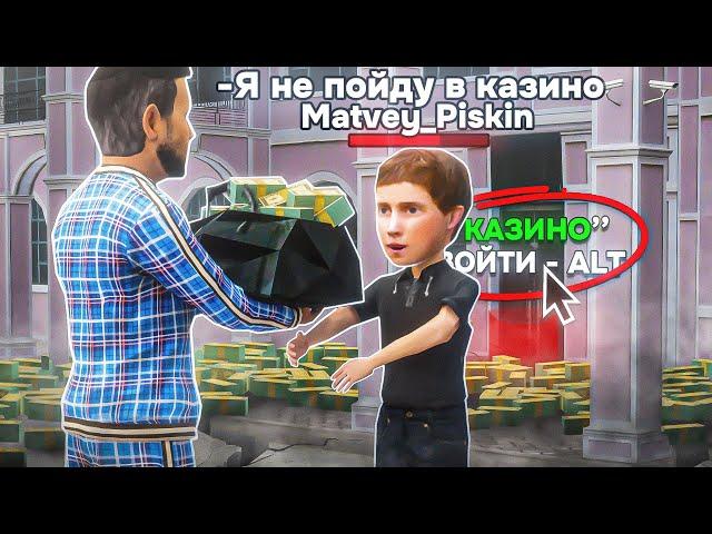 ДАЛ В ДОЛГ ШКОЛЬНИКУ и СЛЕЖУ ЗА НИМ в GTA RADMIR