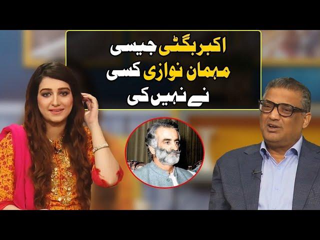 Sohail Warraich Praisis Nawab Akbar Bugti | Neo Pakistan With Nabeeha Ejaz