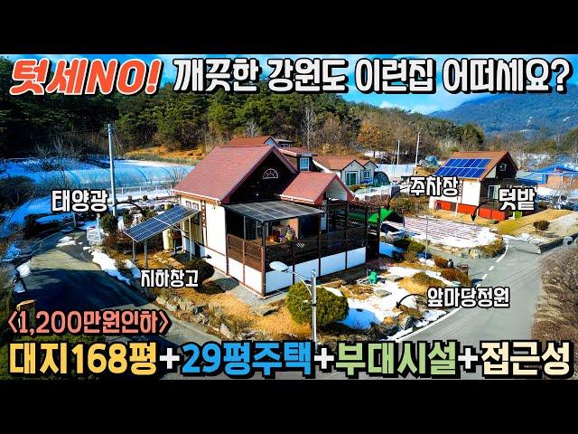 real estate in Korea