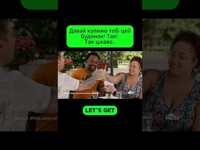 Learn English with Real Conversations #8.4|US Real Estate-Вивчайте англійську з реальними розмовами