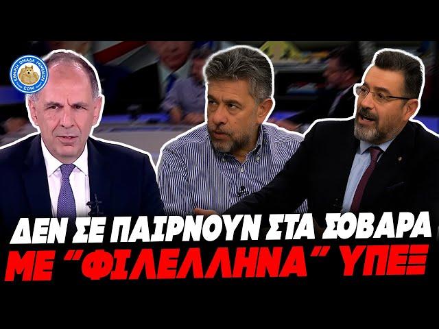 ΞΕΦΤΙΛΙΣΑΝ ΤΟΝ ΡΑΓΙΑΠΕΤΡΙΤΗ Φίλης και Χαραλαμπίδης: «Δεν θελουμε "φιλέλληνα" Υπουργό Εξωτερικών»