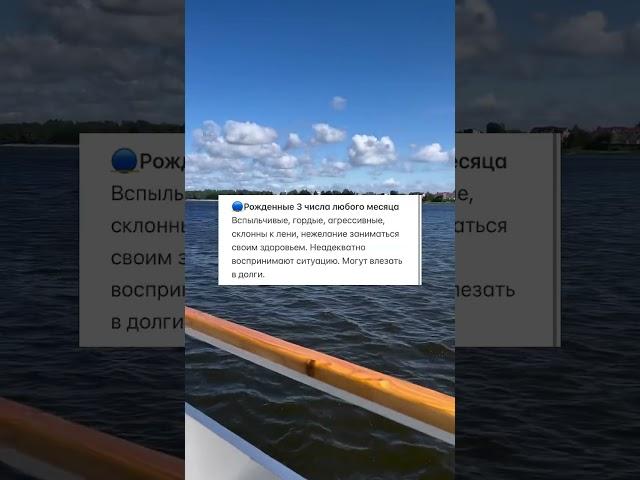 см.описание 🩷 #датарождения #нумерология #нумерологическийпрогноз