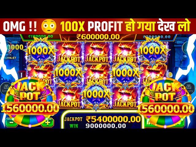 Teen Patti Master || Explorer Slots Game Play Super Win 12500#teenpatti