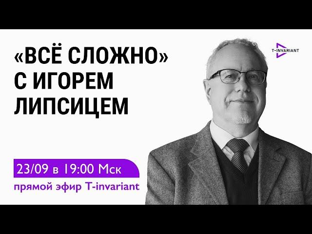 Экономика России продержится до 2025 года, почему не сбывались прогнозы либеральных экономистов