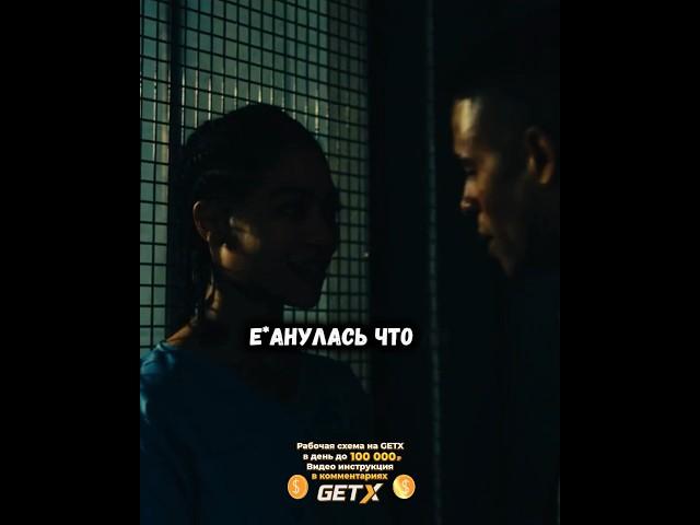 Охранник не удержался перед соблазном женщины-заключенной #кино #фильм #сериал