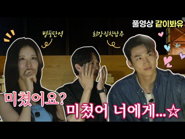"눈 떠보니 소설 속 금수저 단역. 돈 맛 좀 보려다 폭탄주에 취해 남주랑 원나잇. 지팔지꼰 인생썰 푼다." 같이봐유 | 남주의 첫날밤을 가져버렸다 #서현 #옥택연 | (EN)