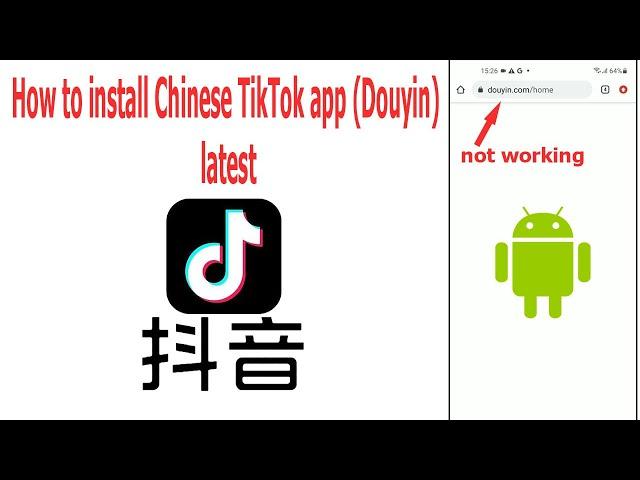 How to download and install Chinese TikTok app (Douyin) latest on Android phones.