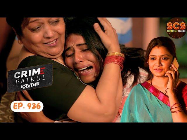 साजिश || CRIME PATROL DASTAK || EPISODE: 936