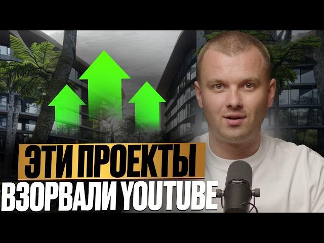 Лучшие проекты для инвестиций // Недвижимость Пхукета 2024