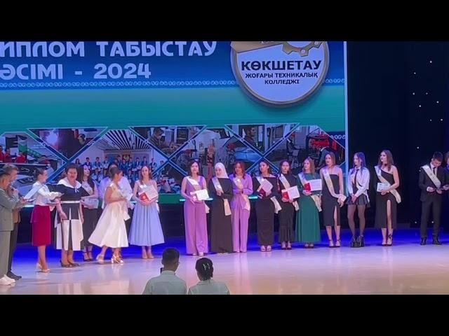 23 июля 2024 г.