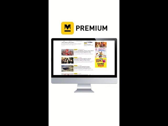 Never Miss the Complete Story: Experience Manorama Online Premium