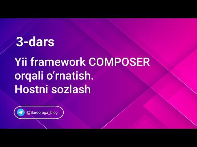 3-dars. Yii frameworkni Composer orqali o'rnatish. Apache hostni sozlash. | Sardor og'a blogi