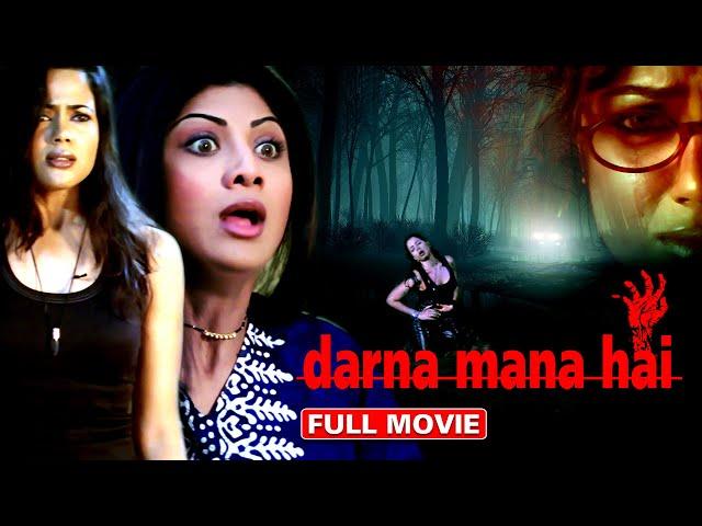 देखिए एक मूवी में 6 ज़बरदस्त हिंदी हॉरर कहानी | Darna Mana Hai Full Movie | Hindi Horror Full Movie