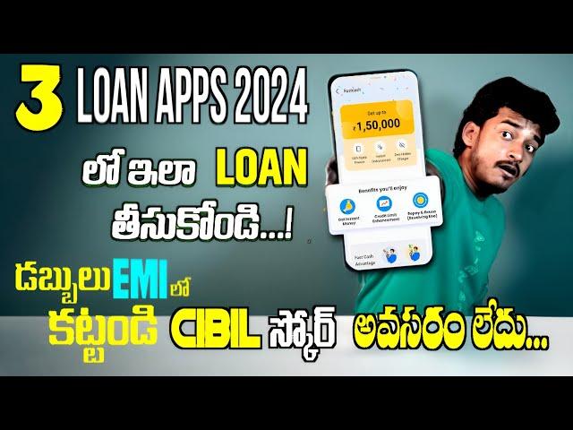 3 Best Loan Apps For Students || తక్కువ CIBIL SCORE ఉన్నా కూడా || Faster Approval - Telugu