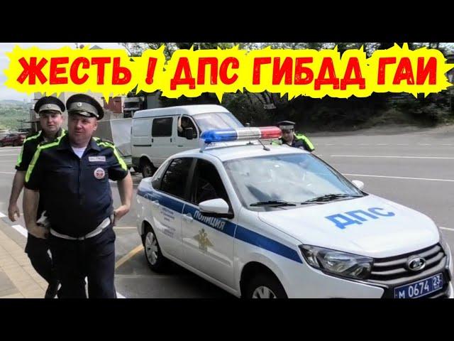 Туапсе / Поймали «ЧЁРНОГО МУСОРЩИКА» с участием ГАИ ДПС ГИБДД и участкового полиции !
