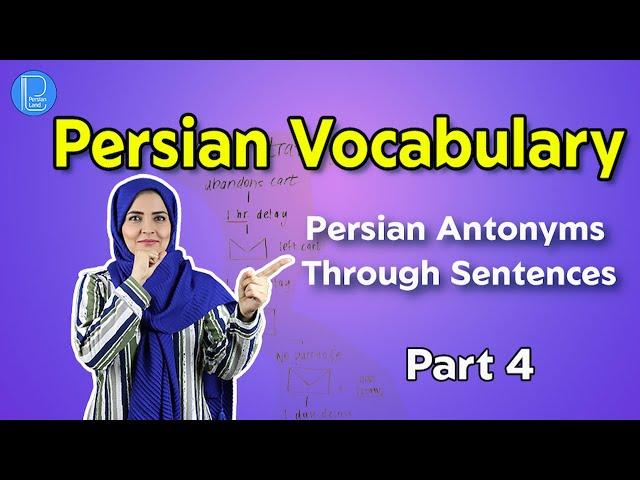 Persian Vocabulary With These Surprising Antonyms Part 4 | learn Farsi