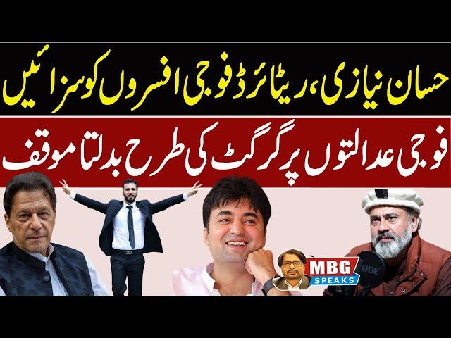 Military courts convict another 6o civilians | MBG Speaks | Outline News