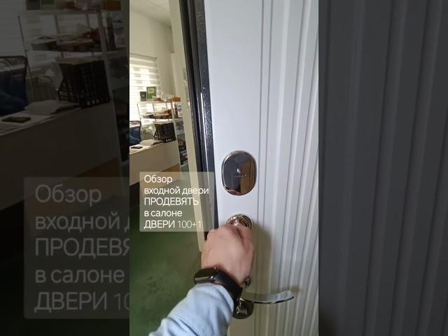 Входные двери #интерьер #дизайн #ремонтквартир