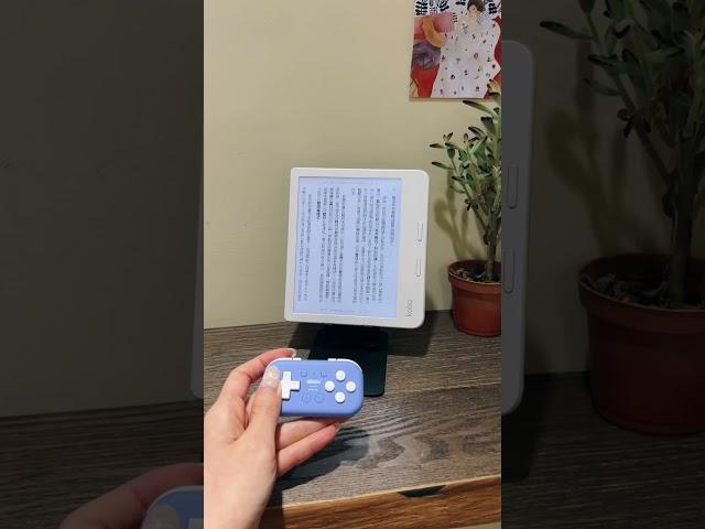 樂天 Kobo Libra Colour 電子書閱讀器ｘ8Bitdo 八位堂 Micro 藍牙翻頁器