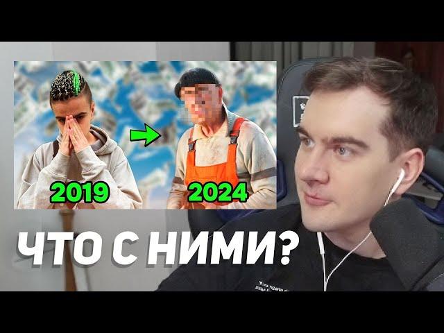 братишкин смотрит - богатые школьники спустя 5 лет