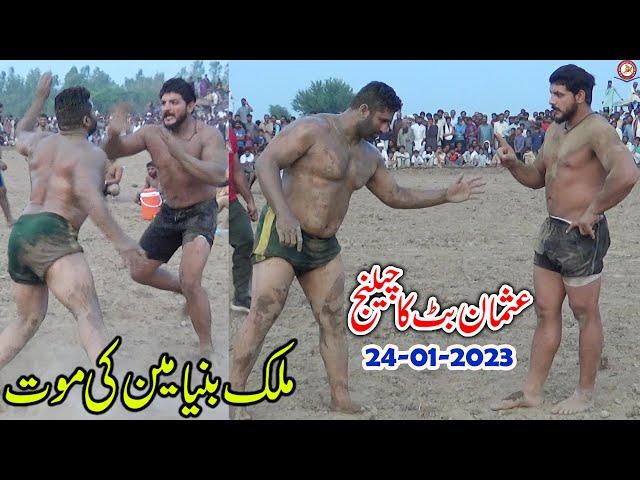 MALIK BINYAMIN VS USMAN BUTT | BIG CHALLENGE KABADI | KABADDI DI DUNIYA