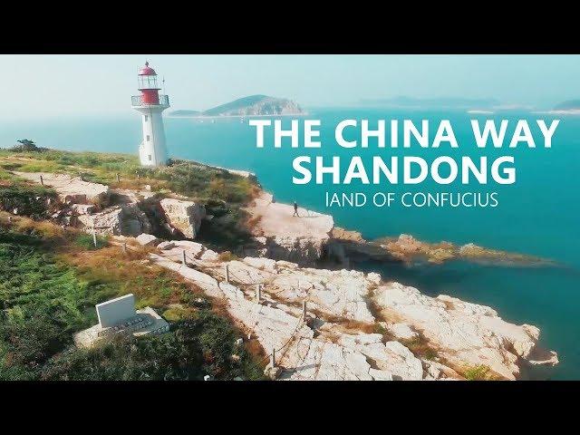 探寻台儿庄的前世今生  认识不一样的山东 | THE CHINA WAY - SHANDONG Land of Confucius