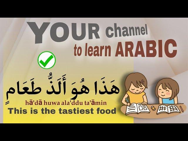 BEST WAY TO LEARN ARABIC  A MUST video