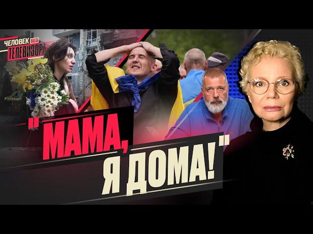 «Вы в России — всем улыбаться!» | Когда Путин сошел с ума? | Муратов: «Верните гражданских!»