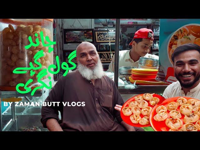 Secret Golgappa Recipe Revealed by Zaman Butt