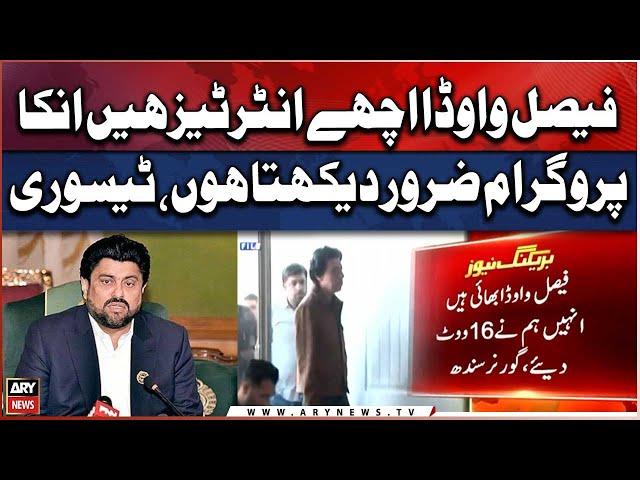 "Faisal Vawda Achay Entertainer Hen...", Kamran Tessori