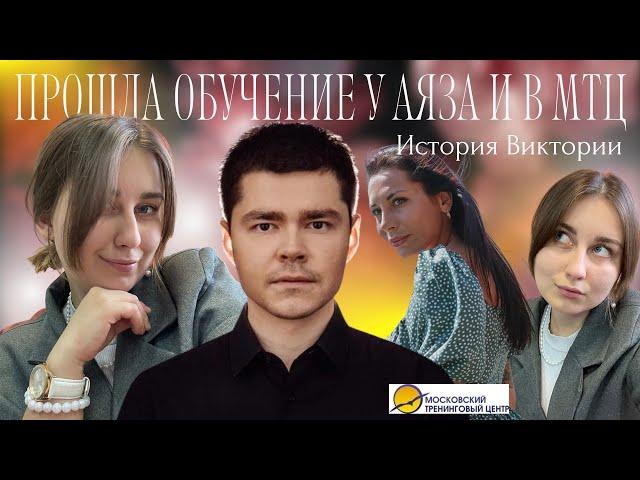 ИСТОРИЯ ВИКТОРИИ: «Я думала, когда я заработаю много денег, это решит все мои проблемы»