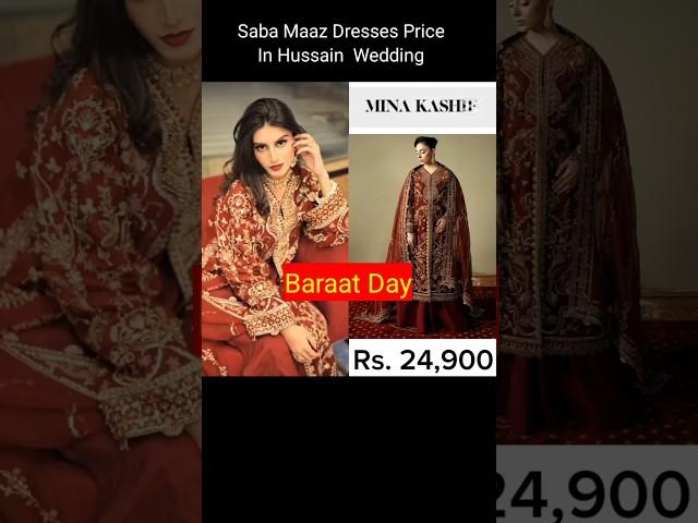 Saba Maaz Safder | Hussain Safdar Wedding Look #sabamaaz #maazsafder #shorts