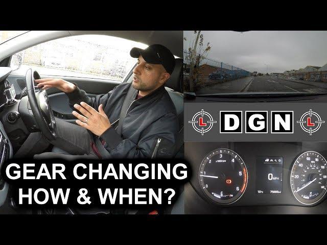 How and When to Change Gears - Gear Changing Driving Tips