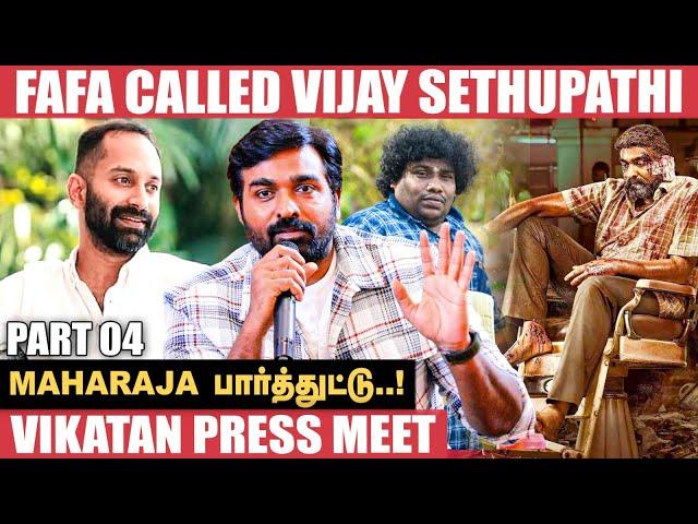 நான் நடிகர்னு சொல்லியும்,அவர் தரமாட்டேனு சொல்லிட்டார்! - Vijay Sethupathi | Fahadh Faasil | Part 04