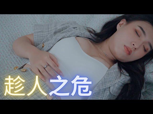 【短劇】我撿了個美女回家 / 給我接電話