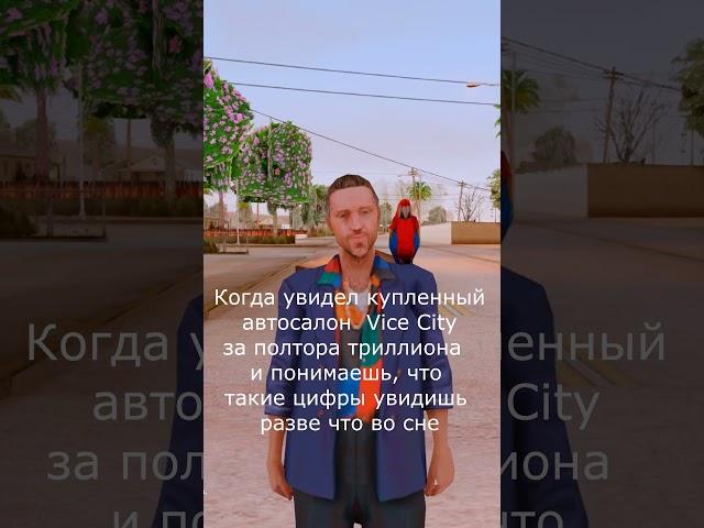  Идеальная покупка на Arizona RP