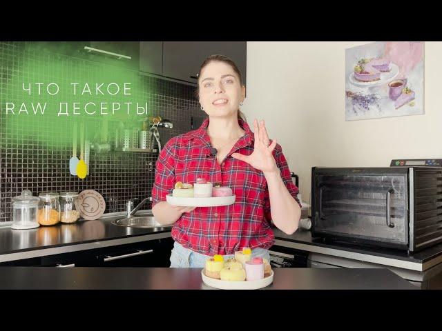 ДЕСЕРТЫ БЕЗ ВЫПЕЧКИ, КОТОРЫЕ МОЖНО ВСЕМ!