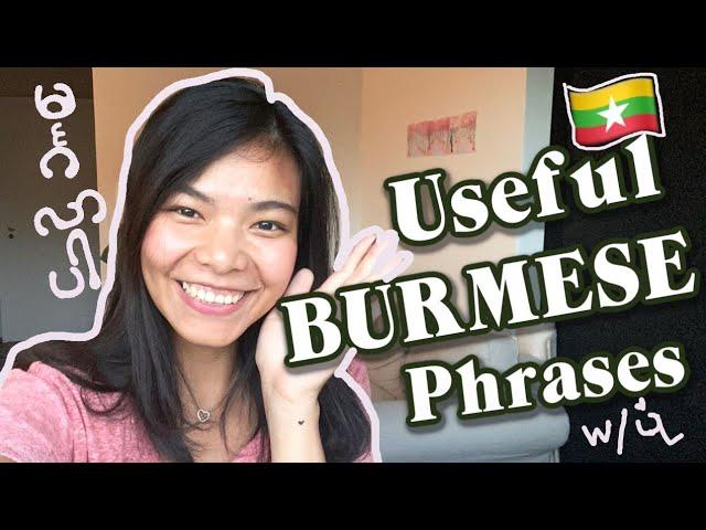 Learn Burmese Phrases: Greetings and Asking Questions with Pon 