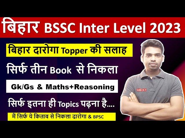 BSSC Inter level New Vacancy/Complete Strategy/New Best Book/Gk/Gs/Maths+ Reasoning New syllabus