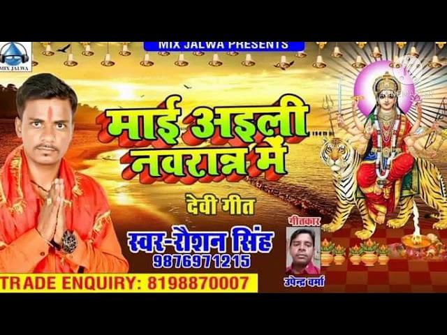 chandan singh rajput